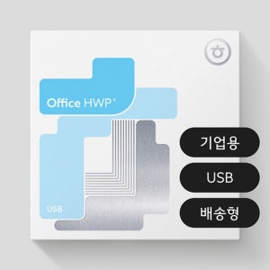 한컴오피스 2024 한글 단품 기업용 영구 라이선스 패키지 USB 배송