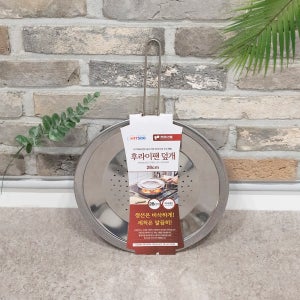 키친아트 프라이팬 덮개 후라이팬 뚜껑 국산 멀티커버