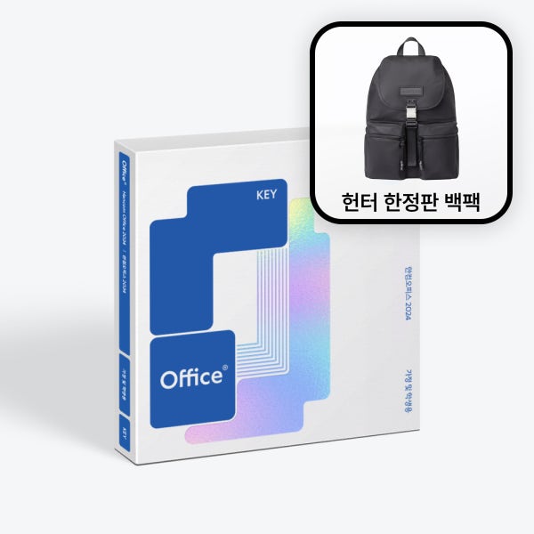 [즉시메일or패키지] 한컴오피스 2024 가정용 Only 1PC 정품 / 한글 한셀 한쇼