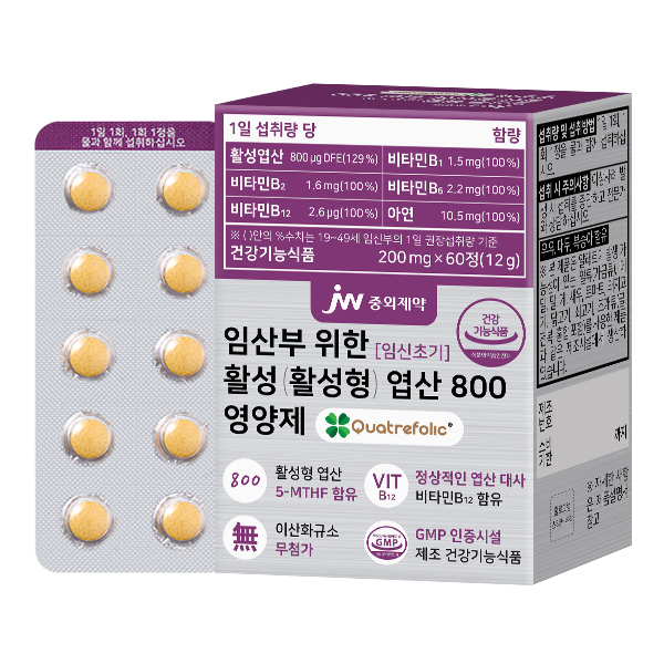 <b>JW중외제약 임산부</b> 위한 임신초기 활성 활성형 엽산 800 영양제 60캡슐, 1개