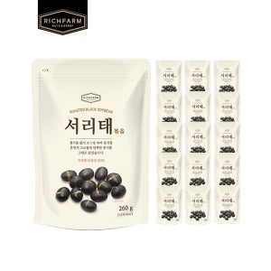 서리태볶음 (국산 검정콩 약콩) 260g, 16개