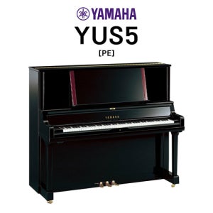 야마하 YUS5 YAMAHA 최고급 업라이트 피아노 수제 전공 [세종 공식대리점]
