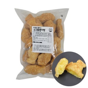 국내산 우리밀 슈크림 붕어빵 (50g x 20개입) 1kg