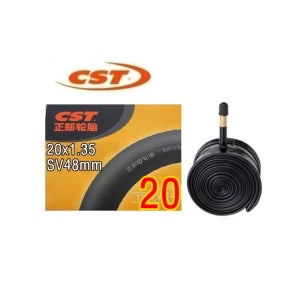 슈레더 20x1.35 20인치 CST경량튜브 48mm 자전거 미니벨로 전기