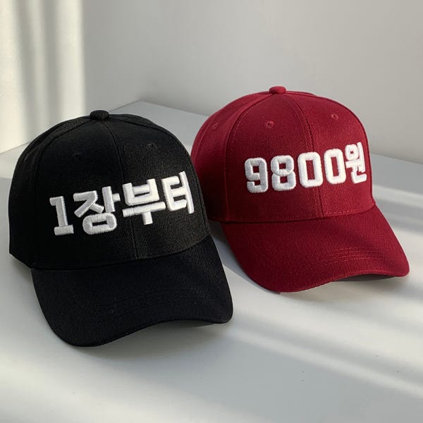 소량모자제작 단체모자 자수 한글 한자 맞춤 로고 인쇄 볼캡주문제작