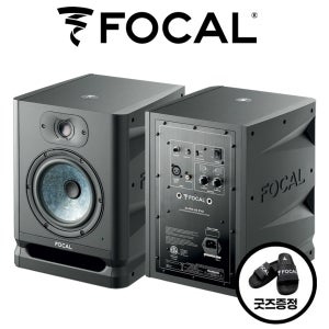 FOCAL ALPHA 65 EVO / 포칼 알파 65 에보 스튜디오 모니터 스피커 2통