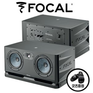 FOCAL ALPHA TWIN EVO 포칼 알파 트윈 에보 스튜디오 모니터 스피커 2통