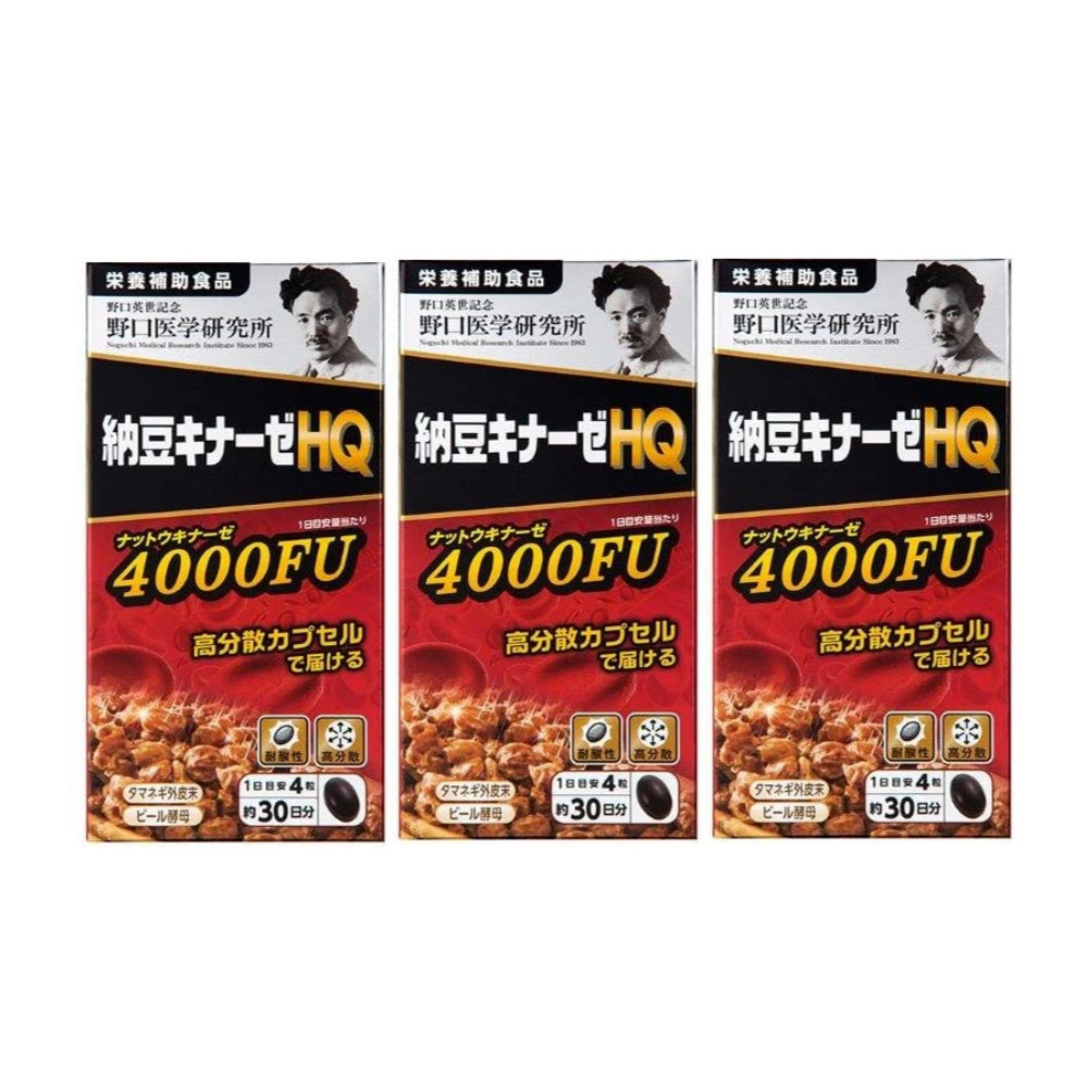 일본 <b>나토키나제 4000FU</b> 120정 3개셋트 3개월분 노구치 나토키나아제