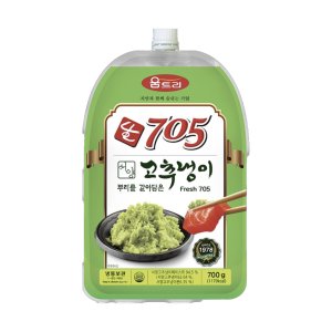 움트리705 최저가 가성비상품