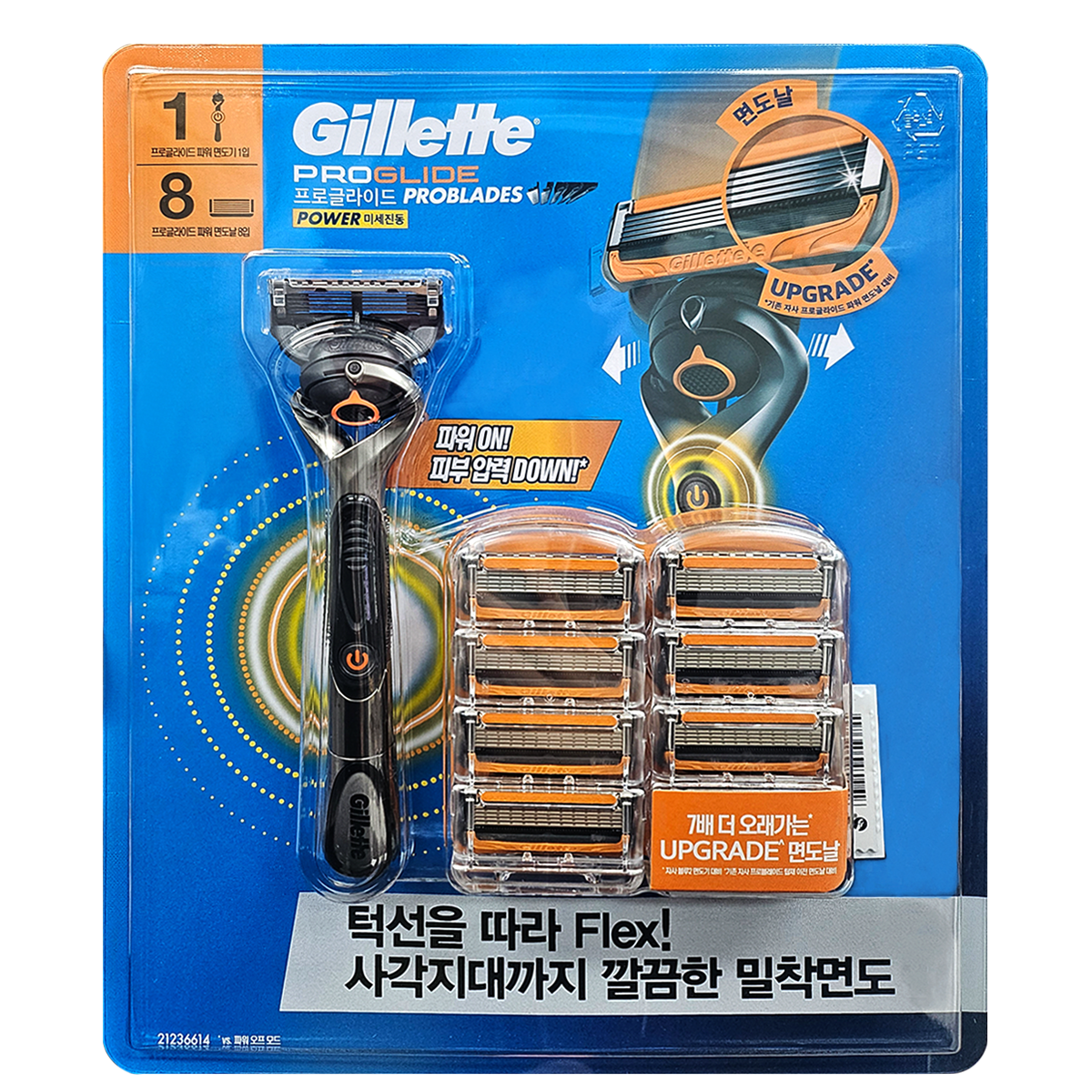 질레트 면도기 프로글라이드 파워 세트 전동 대표 이미지