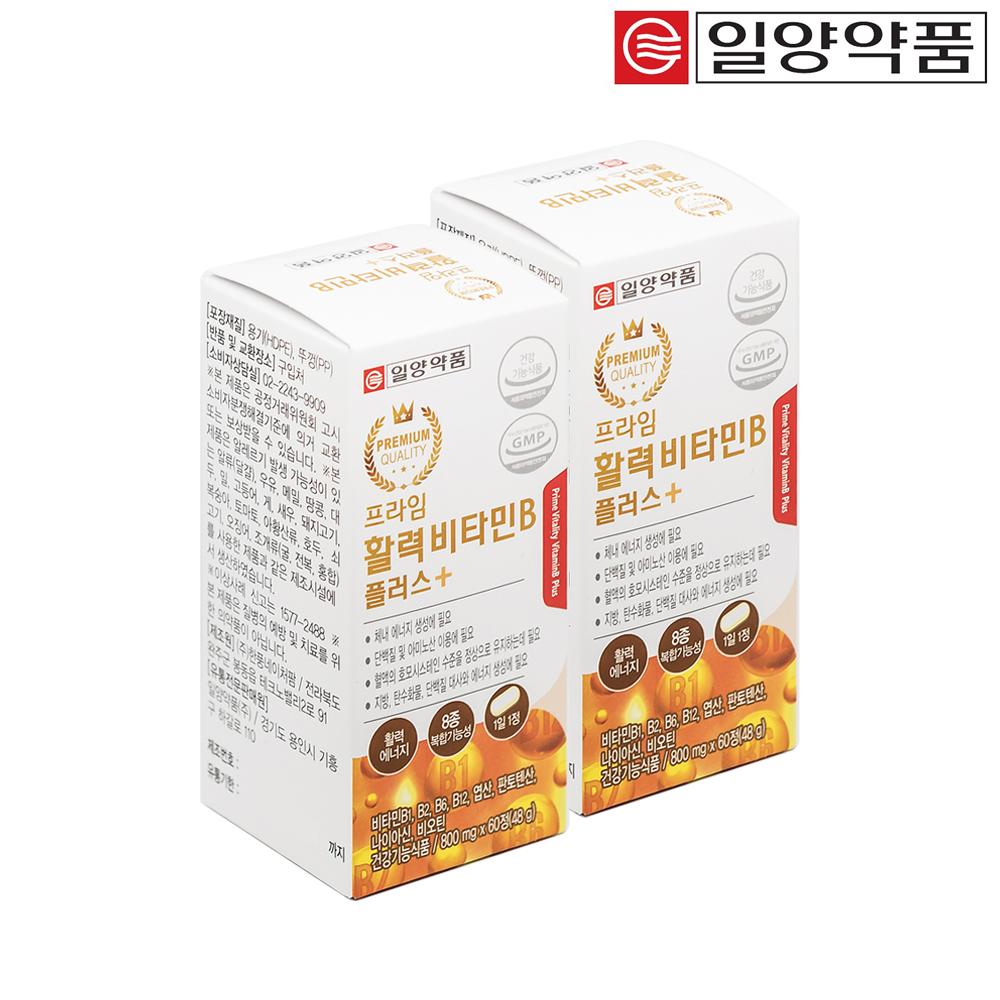 일양 프라임 비타민B군 수용성 비군 활성 컴플렉스 B3 B5 B7 B9 영양제 4개월분
