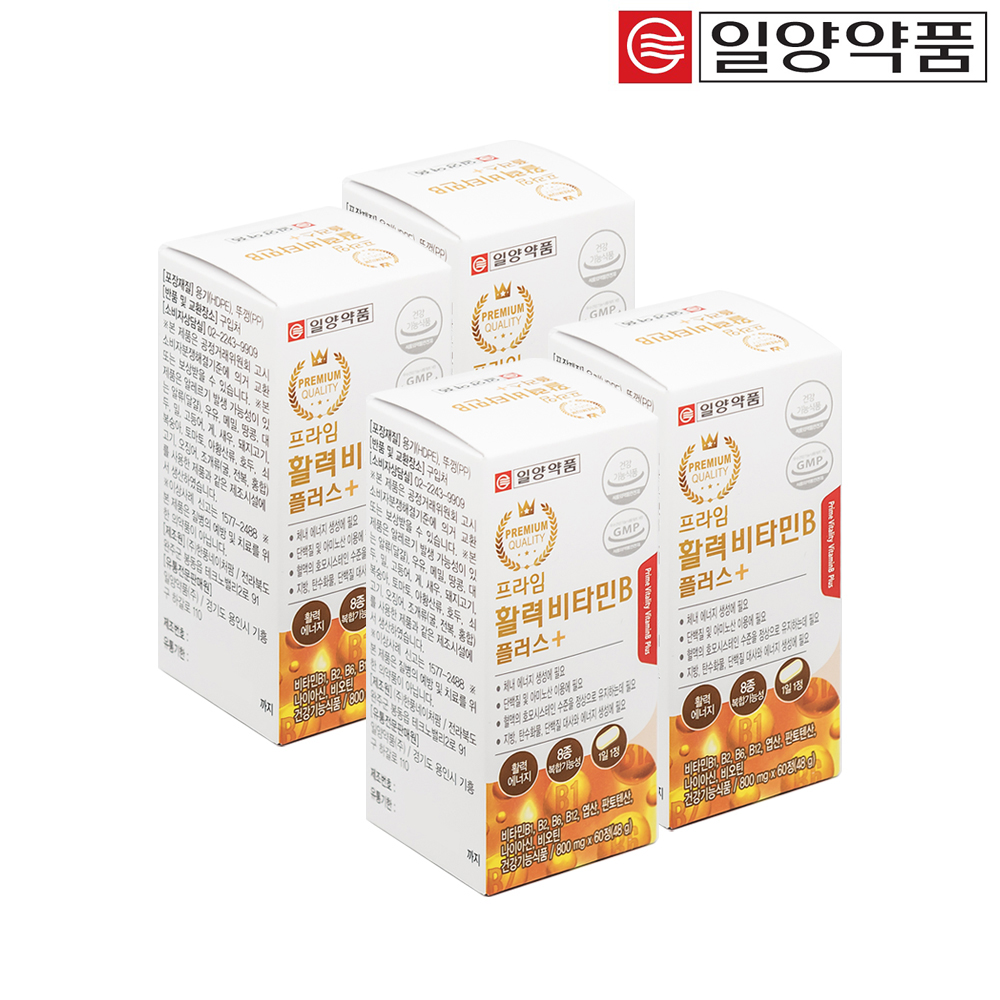 일양 프라임 비타민B군 수용성 비군 활성 컴플렉스 B3 B5 B7 B9 영양제 8개월분