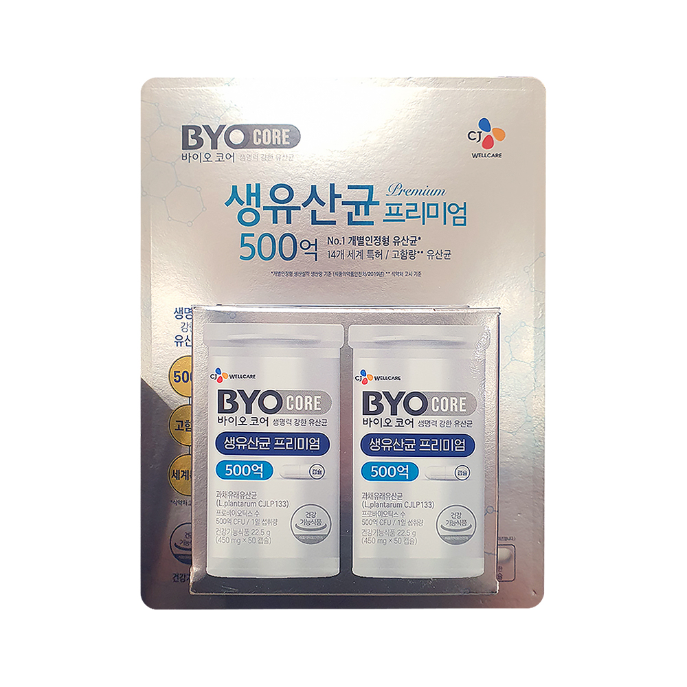 코스트코 <b>CJ BYO</b> 생유산균 프리미엄 50캡슐 X 2병