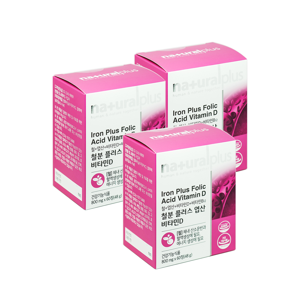 철분 영양제 엽산 비타민D 여성 임산부 어린이 헤모글로빈 출산후 산모 수유부 6개월분
