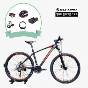 엘파마mtb 최저가 가성비상품