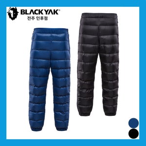 블랙야크 퍼텍스 등산바지 구스다운 기능성 아웃도어 남성 여성