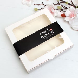 설날 선물 포장 구정 명절 감사 띠지 29번 새해복 블랙 25매입