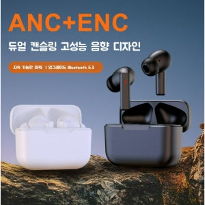 ANC ENC 듀얼 노캔 블루투스 이어폰 무선 커널형 샤오미 터치식 고성능