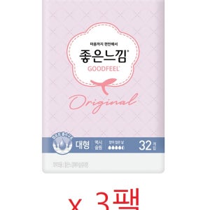 유한킴벌리 좋은느낌 오리지널 맥시슬림 대형 32매 x 3팩