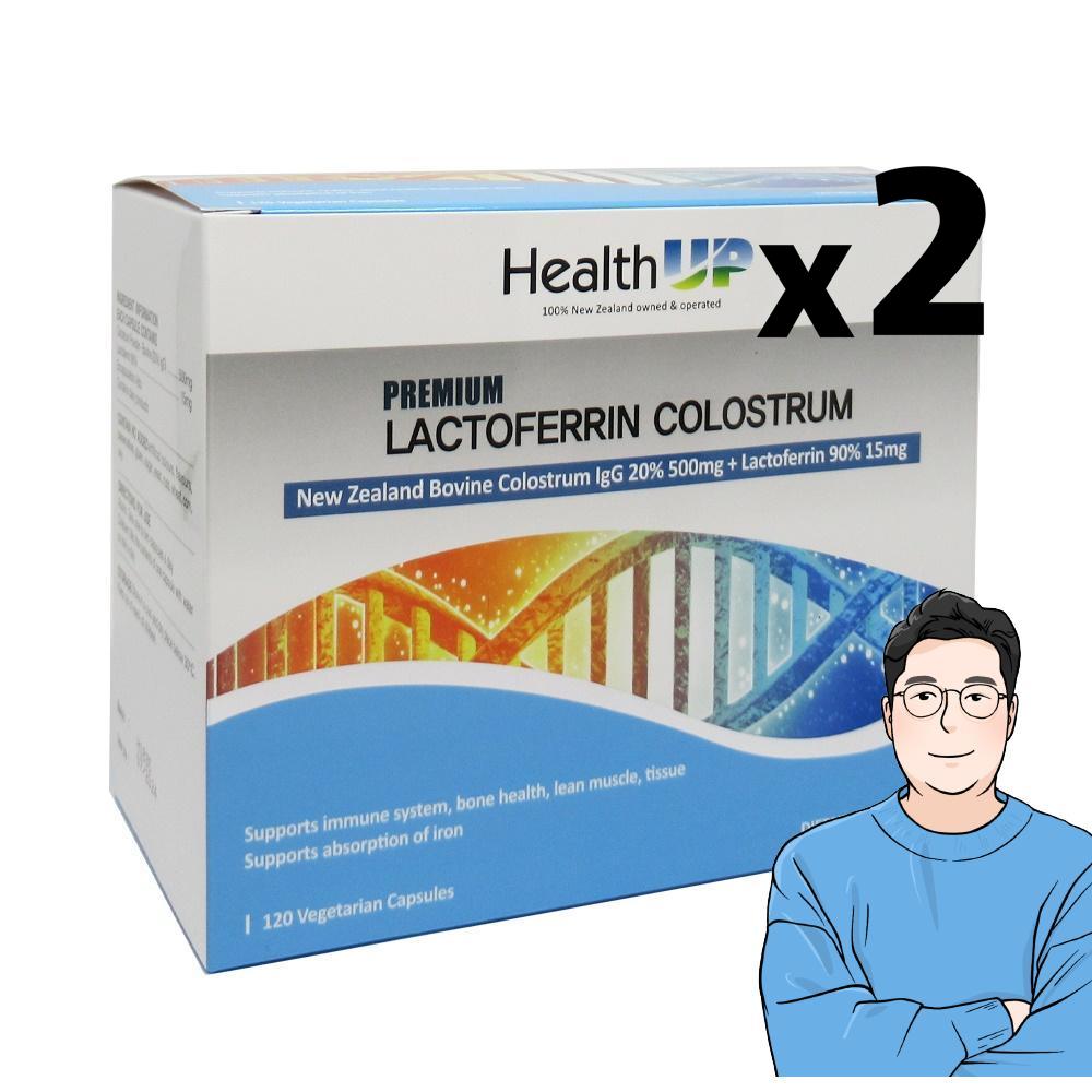 HealthUp 헬스업 뉴질랜드 초유성분 락토페린 콜로스트럼 <b>프리미엄</b> 120정 2개 뉴질랜드 초유성분 락토페린 콜로스트럼 <b>프리미엄</b>