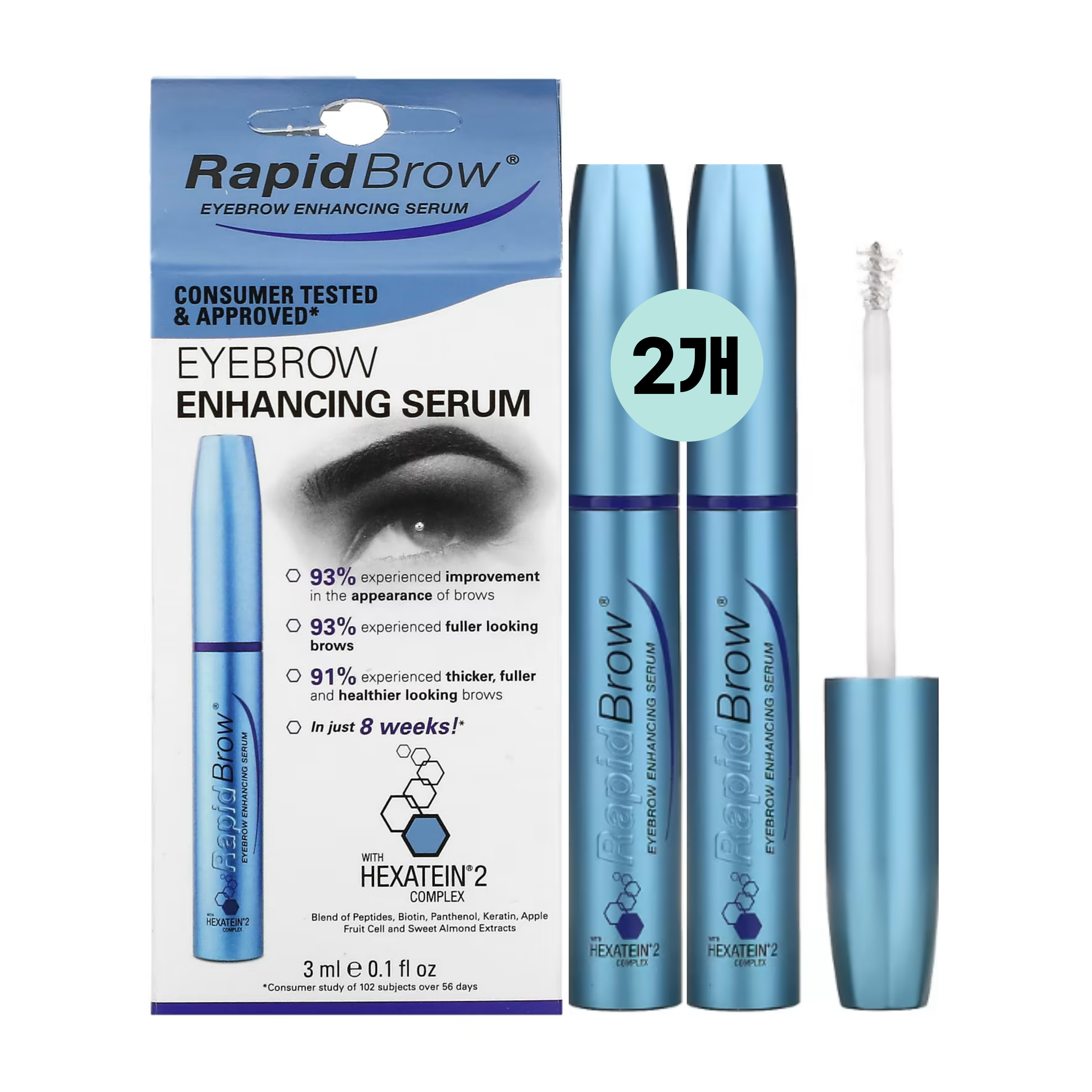 눈썹영양제 래피드래쉬 아이브로우 세럼 RapidLash Serum 3ml 2개
