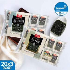 동원 양반 프리미엄 식탁김 초사리김 감태김 60봉