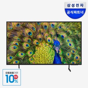 [으뜸효율] 삼성 214cm(85인치) 비즈니스 TV UHD 4K 1등급 LH85BEC