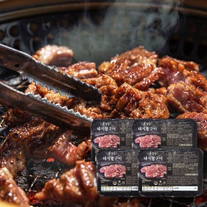 [훈장골] 총2kg (500g x 4팩) 갈비명가 양념 돼지왕구이 밀키트