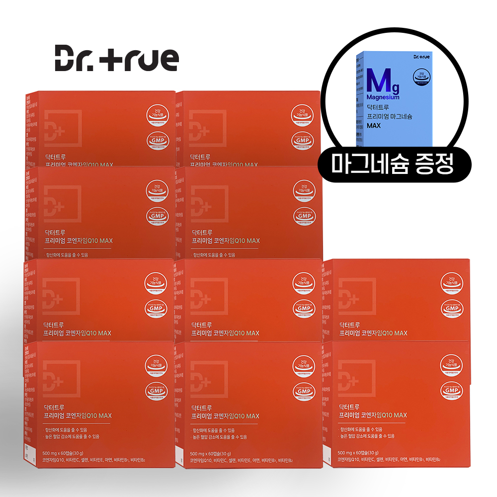 닥터트루 프리미엄 코엔자임 Q10 MAX 코큐텐 식물성 100mg 혈압 영양제 20개월분+마그네슘 1Box