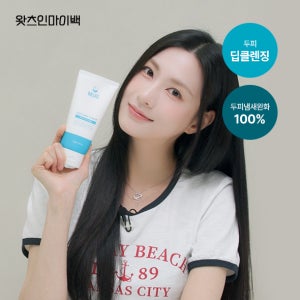 볼빅 솔트케어 스케일러 200g