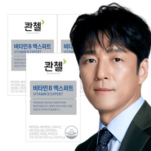 콴첼 비타민B 엑스퍼트 30정 x 3개 (3개월분)