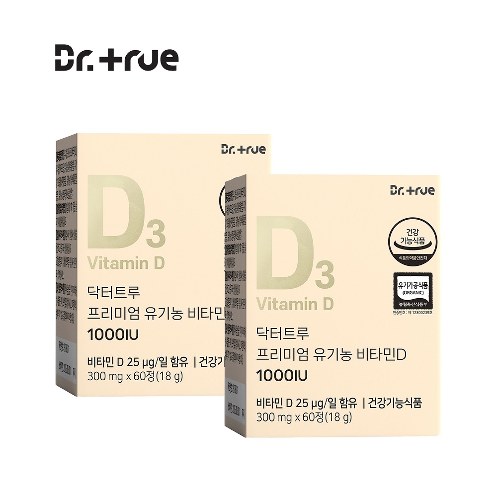 닥터<b>트루</b> 유기농 <b>비타민D</b> 1000IU 성인 키즈 어린이 임산부 유아 <b>비타민D</b> 2박스