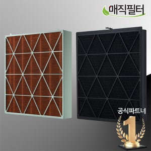 [호환] 삼성 공기청정기 필터 CFX-H1405D H1605D H340D 소형 매직필터
