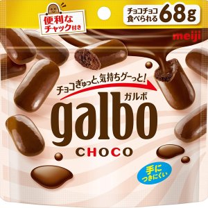 메이지 galbo 가르보 초콜렛 파우치 68g 오리지널 낱개