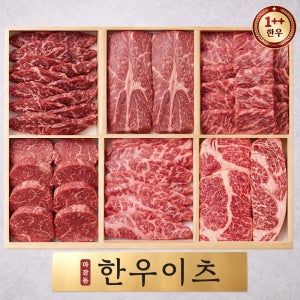 한우 선물세트 투뿔 선물 소고기 구이용 등심 설로인 설 추석 하이엔드 2호