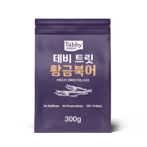 테비토퍼 테비트릿 동결건조간식 황금북어, 300g, 1개