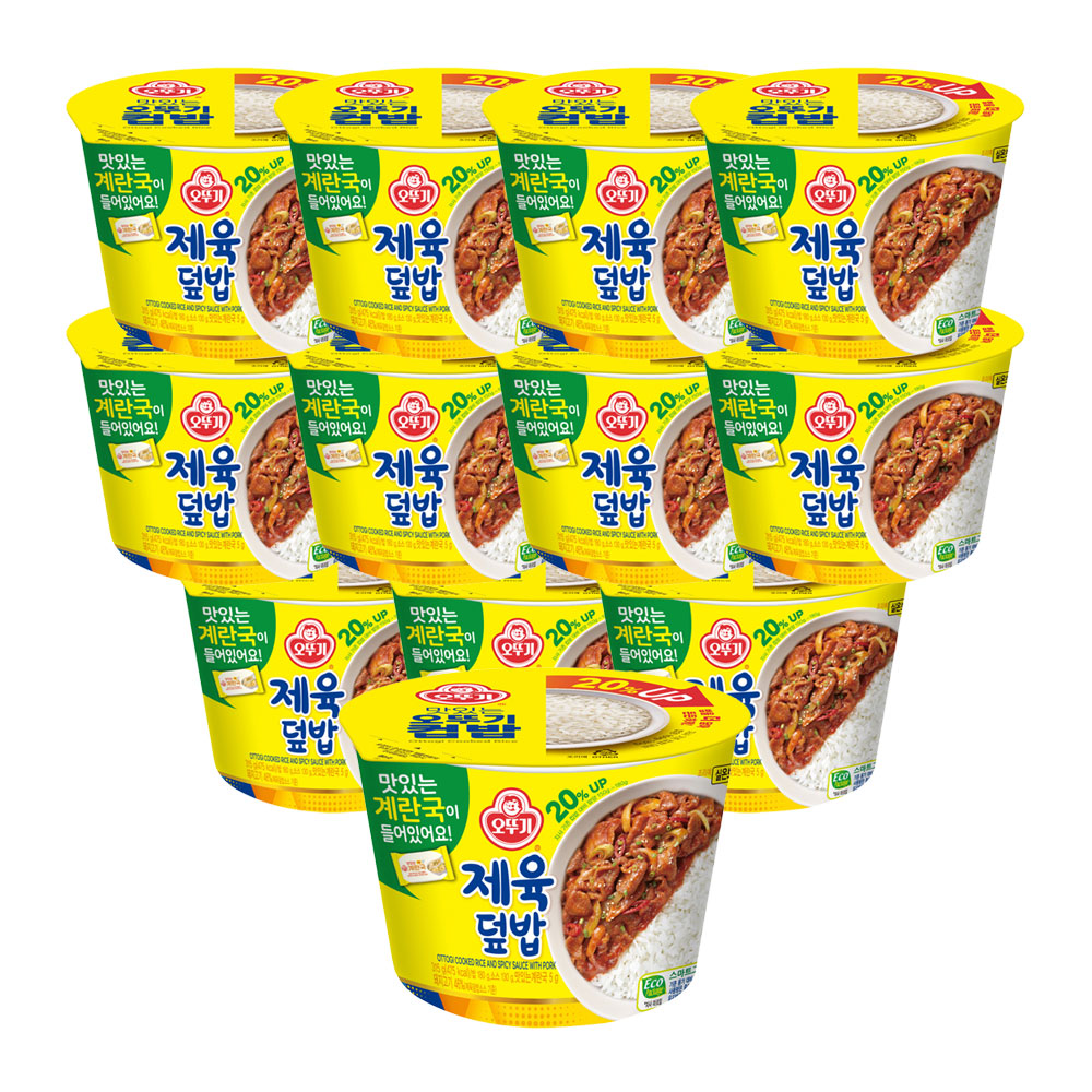 컵밥 제육덮밥