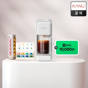[1만원 적립] 카누 바리스타 캡슐 커피머신 페블 + 증정품