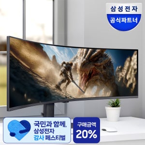 삼성 오디세이 G9 LS49CG954 123.8cm 커브드 게이밍모니터 DQHD 240Hz