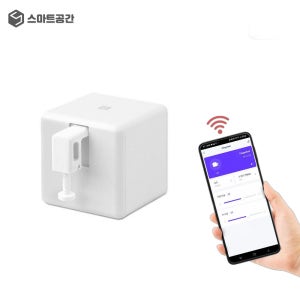 스마트공간 IoT 클릭봇 - 미니 스위치 로봇 건전지 전등 조명 자동 불끄기 원격 제어