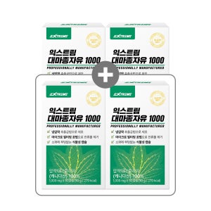 익스트림 대마종자유 1000mg 30캡슐, 4개