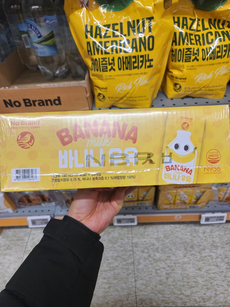 멸균바나나우유 안전포장