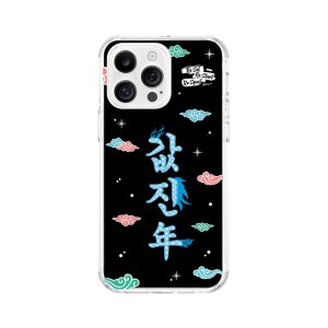 아이폰16 청룡 용 케이스 젤하드 한국 전통 갑진년 용띠 폰케이스