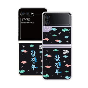 Z플립6 청룡 용띠 케이스 전통 용 한국 폰케이스 갑진년