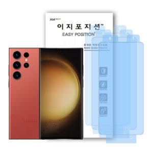 갤럭시s24울트라저반사필름 최저가 가성비상품