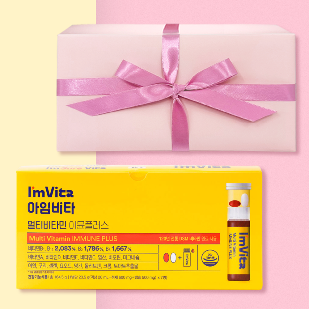 아임비타 멀티액상비타민 이뮨플러스 7입 수험생영양제 친구생일 부모님 어버이날선물