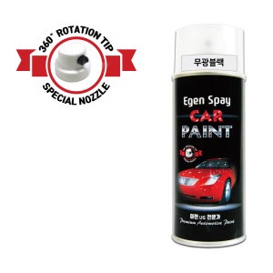 무광블랙 520ml 2액형 공업사에서 사용하는 전문가용 원료로 제작 휠도색 가니쉬 보호 및 코팅용 이젠 카페인트