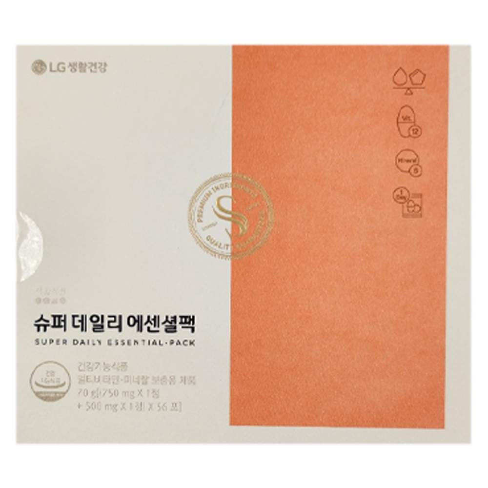 <b>LG생활건강</b> 슈퍼 데일리 에센셜팩 8주분