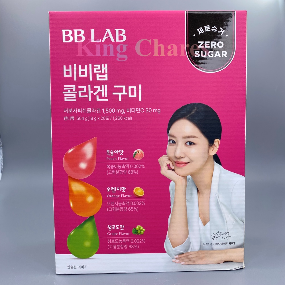 비비랩 콜라겐 구미 18g x 28포 / 저분자피쉬콜라겐 <b>이너뷰티</b> 젤리