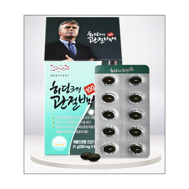 <b>모비타 히딩크의 관절</b>백세 60캡슐 초록잎홍합추출오일